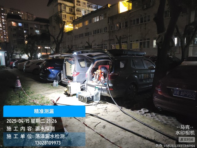 常州本地消防水管漏水检测维修公司电话
